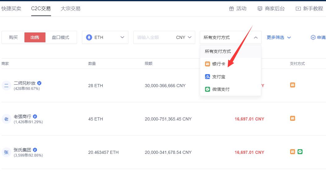 imtoken怎么提现人民币_imtoken提现人民币要多久_imtoken钱包提币多久到