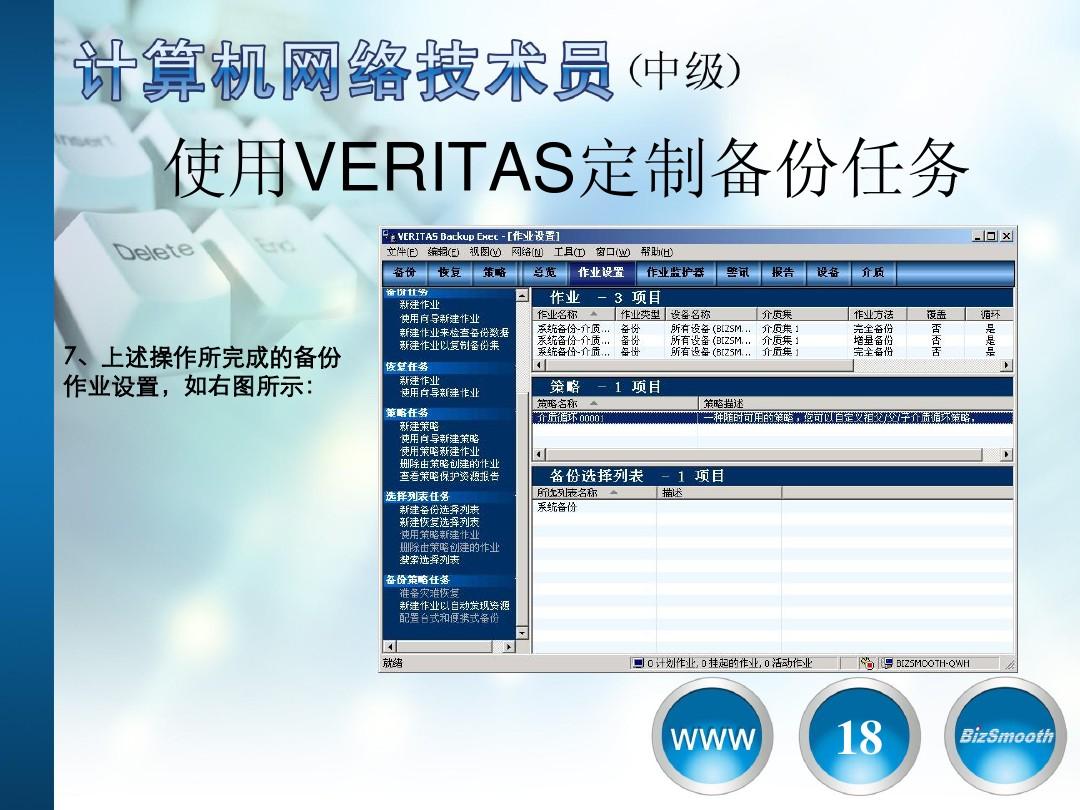 win7 用户配置文件_用户配置文件类型_配置文件用户名保护