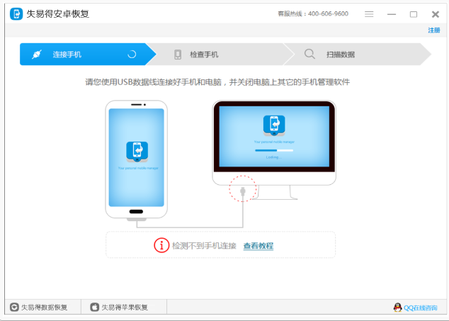安卓恢复文件手机app_安卓恢复文件手机怎么恢复_安卓手机文件恢复