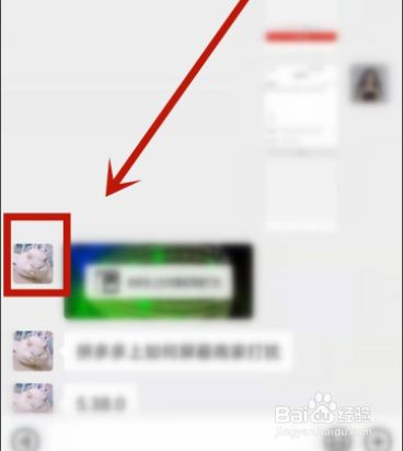 头像删除了怎么恢复_windows10头像怎么删除_头像删除后聊天记录还在吗