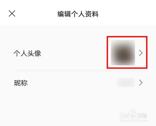 头像删除了怎么恢复_windows10头像怎么删除_头像删除后聊天记录还在吗