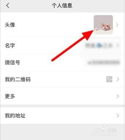 头像删除后聊天记录还在吗_windows10头像怎么删除_头像删除了怎么恢复