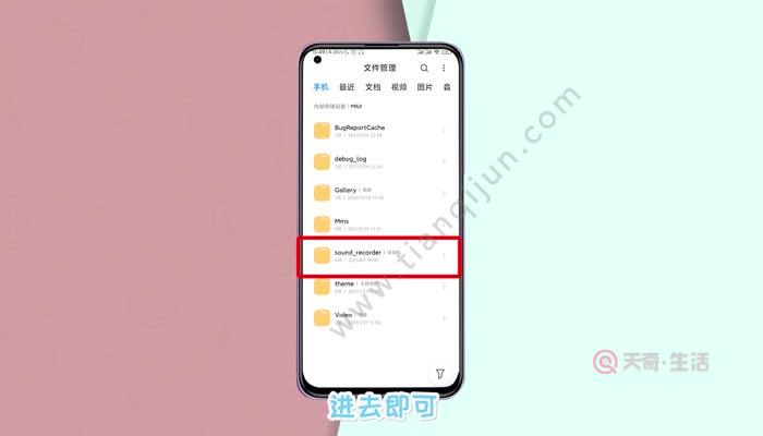 红米手机误删录音恢复_录音红米恢复误删手机软件_红米删除的录音还能找回吗