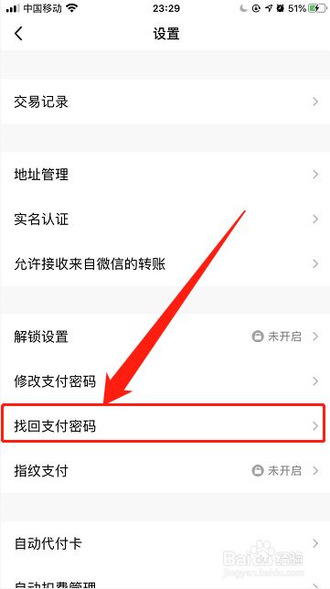 钱包误删除_钱包误删怎么恢复_tp钱包误删