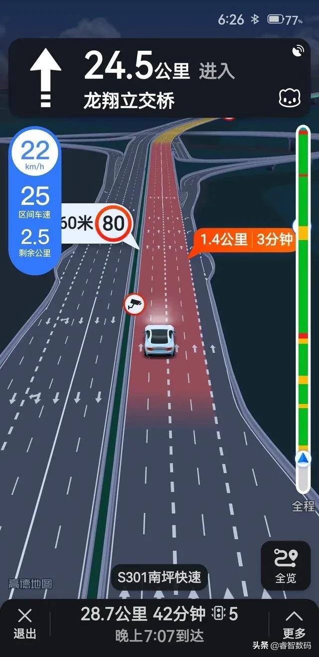 精度定位的应用_gps 定位精度_精度定位软件
