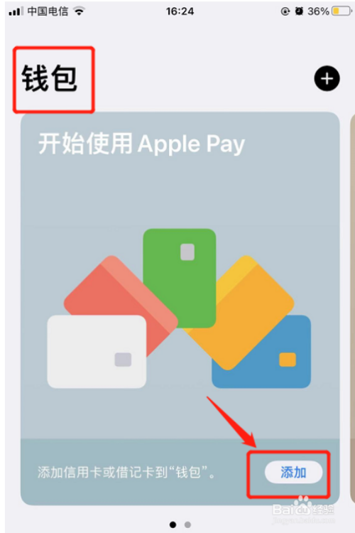 苹果手机下载歌曲怎么设置铃声_苹果手机怎么下imtoken_苹果手机下载不了app怎么办