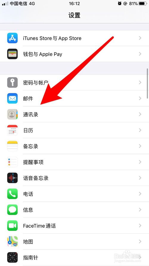 苹果手机怎么下imtoken_苹果手机下载不了app怎么办_苹果手机下载歌曲怎么设置铃声