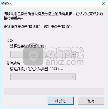索尼格式化sd卡_sonyu盘格式_索尼u盘如何格式化