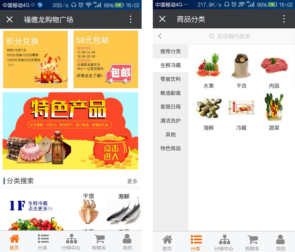 歪歪多用户微信商城系统_歪歪多用户微信商城系统_歪歪多用户微信商城系统