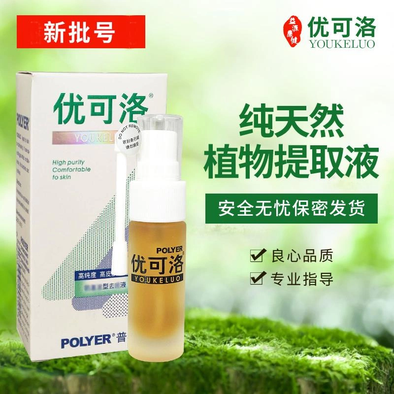 肛门有失禁感_肛门感觉性失禁_肛门失禁的症状及治疗