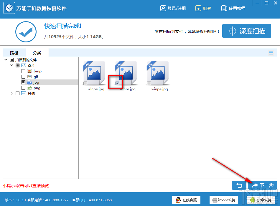 数据恢复软件sd卡_sd卡数据恢复app_sim卡恢复数据软件