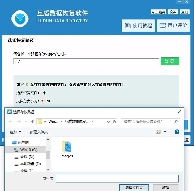 sd卡数据恢复app_数据恢复软件sd卡_sim卡恢复数据软件