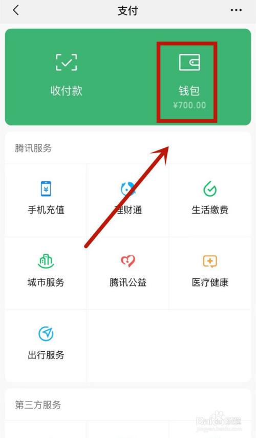 imtoken怎么转币到欧易_imtoken怎么转币到欧易_imtoken怎么转币到欧易