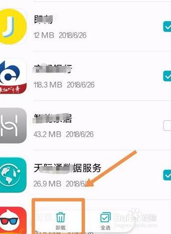 删除软件window11_windows 10 删除软件_删除软件怎么彻底清除