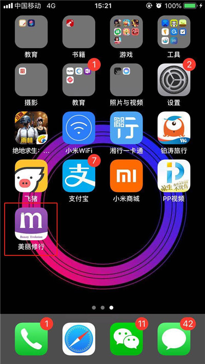 删除软件window11_删除软件怎么彻底清除_windows 10 删除软件