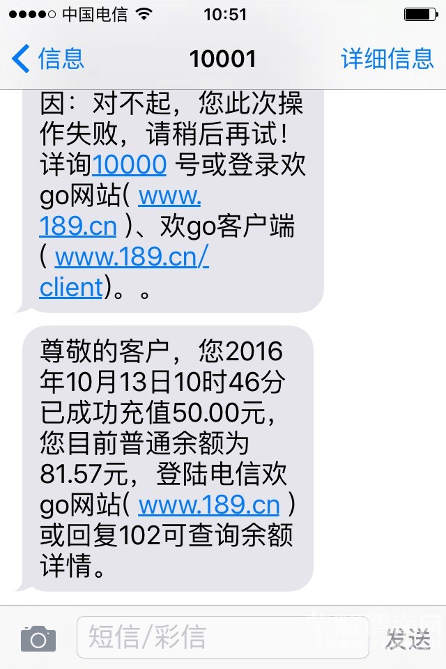 中国电信身份证可以查欠费吗_身份证号码查电信欠费_电信身份证查询欠费