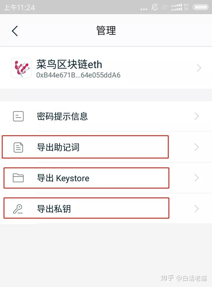 电脑怎么用tp钱包_tp钱包用什么链_pc钱包