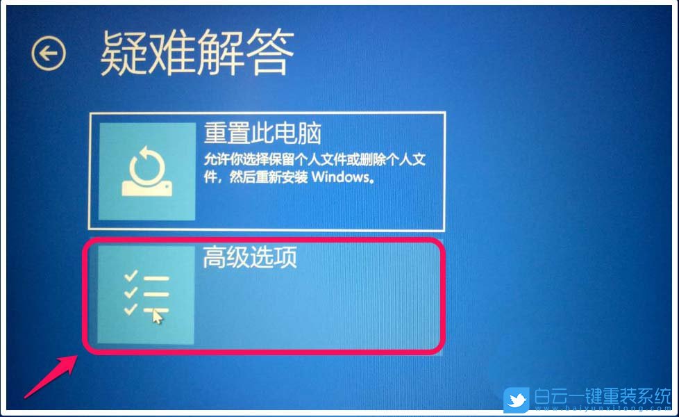 应用程序错误written_应用程序错误解决办法_rtvscan.exe应用程序错误