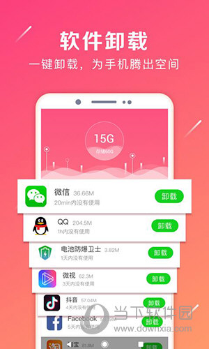 imtoken钱包登录后直接卸_im钱包卸载了怎么找回_imtoken钱包登录后直接卸