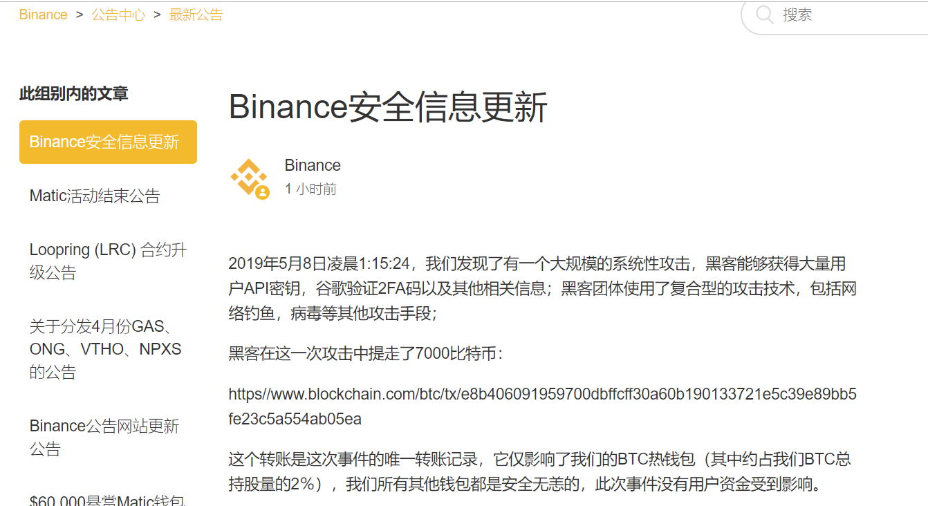 tp钱包被骗了能不能找回钱_找回被骗的钱软件_钱被骗找回来的几率有多大