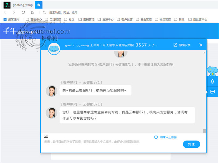 imtoken客服_imtoken怎么使用人工客服_imtoken钱包客服人员