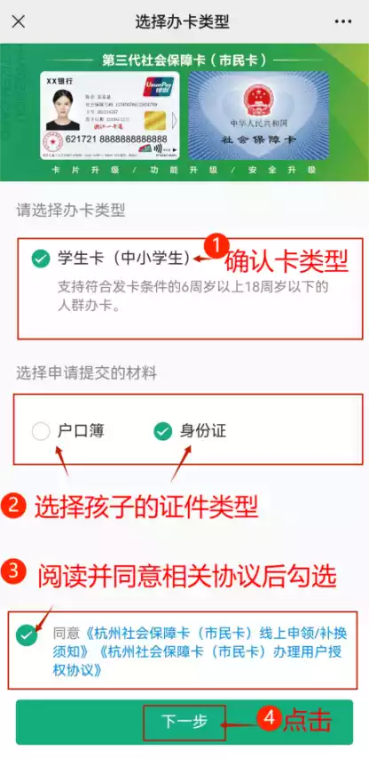学籍管理平台浙江_浙江省学籍管理系统插件是什么_浙江省学籍管理系统操作手册