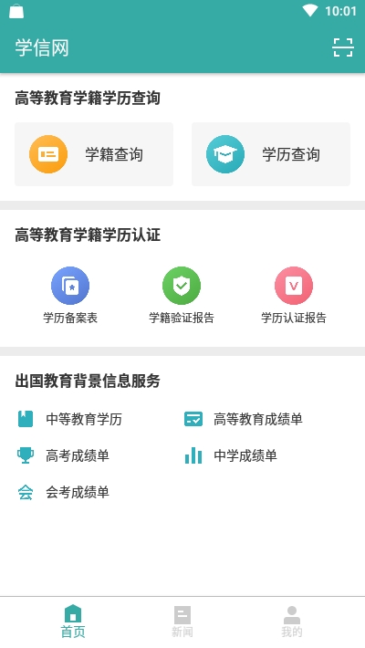学籍管理平台浙江_浙江省学籍管理系统操作手册_浙江省学籍管理系统插件是什么