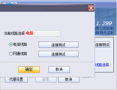 学籍管理平台浙江_浙江省学籍管理系统插件是什么_浙江省学籍管理系统操作手册