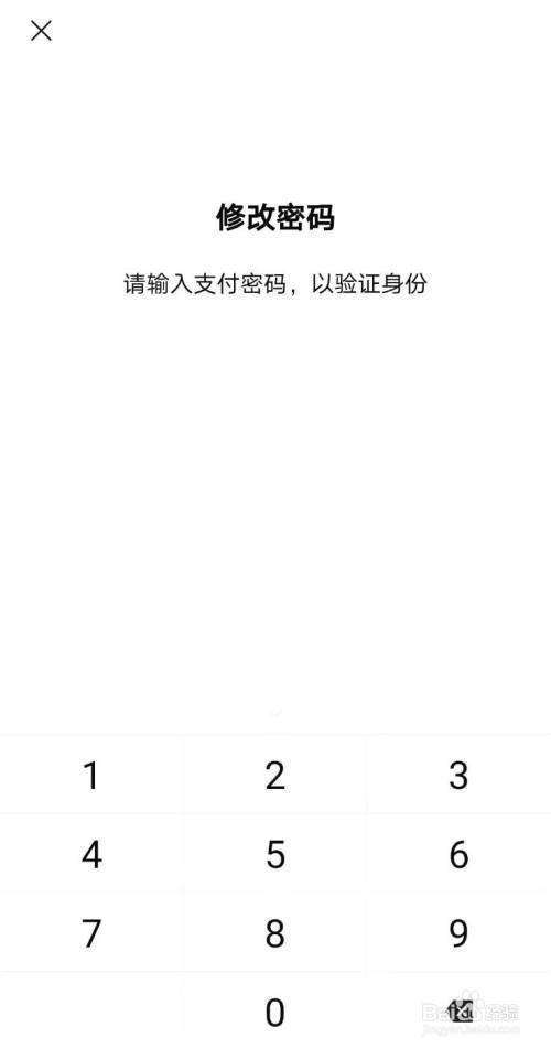钱包忘记密码_钱包忘记密码怎么输助记词_tp钱包密码忘记了
