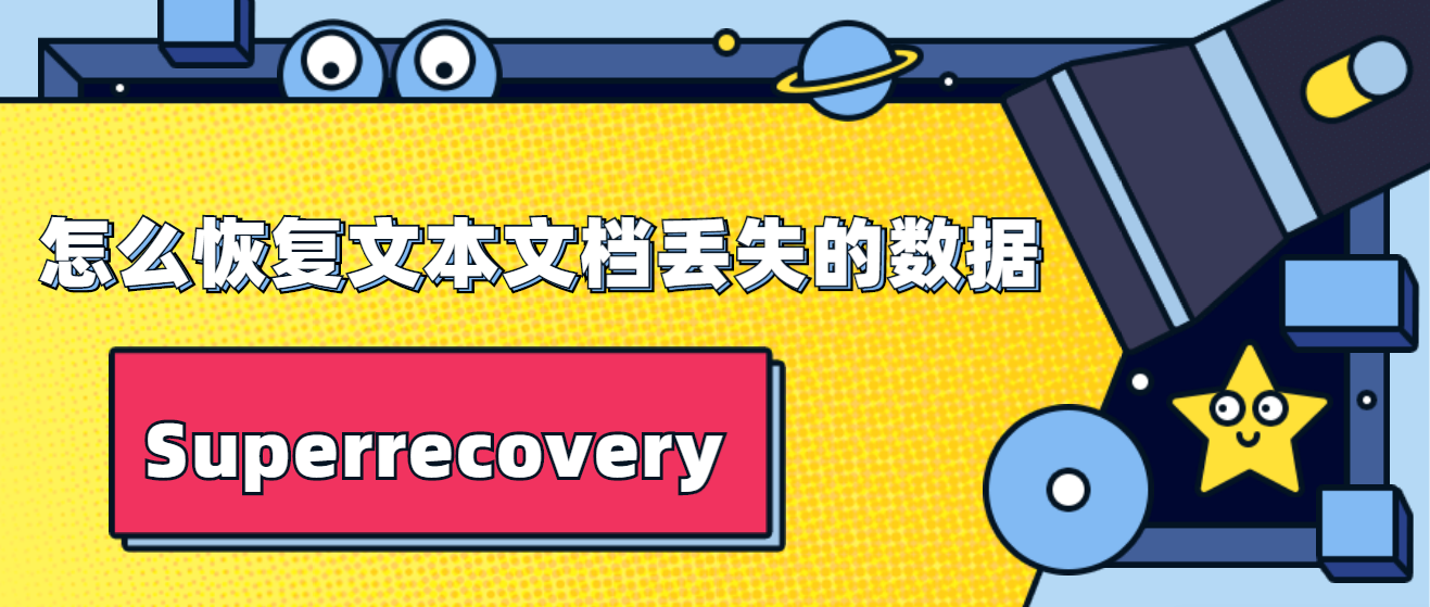 停止工作两年如何填写简历_recover files停止工作_停止工作和停职的区别