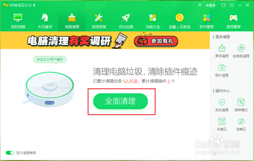 闪退电脑软件打开很慢_闪退电脑软件打开慢怎么办_电脑打不开软件闪退