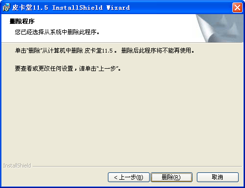 电脑显示已连接上但是无法上网_电脑显示已连接上但是无法上网_上网连接显示电脑无法上网