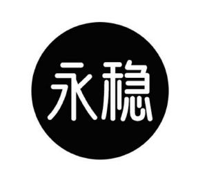 中文版windows手机下载_中文版windows7_windows98中文版