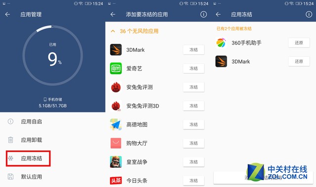 免费下载省电软件_省电宝app_免费下载最新版省电宝