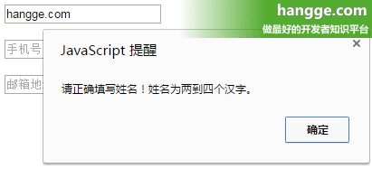 正则表达式注解_注册表单的正则表达式_正则表达式检测用户注册信息