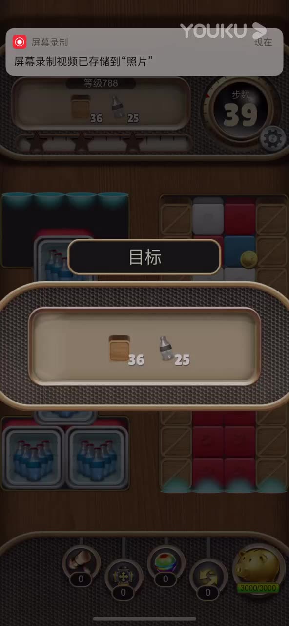 wii 邮件炸弹_wii 邮件炸弹_wii 邮件炸弹