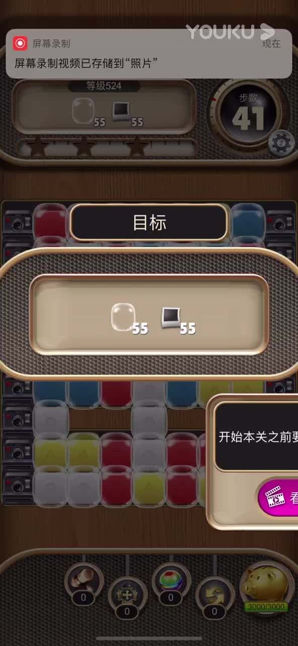wii 邮件炸弹_wii 邮件炸弹_wii 邮件炸弹