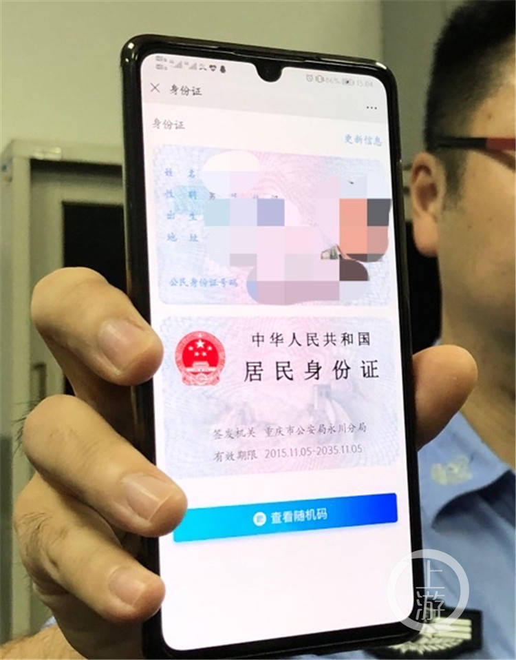 姓名身份证证件号_身份证证件姓名_12岁身份证号和名字