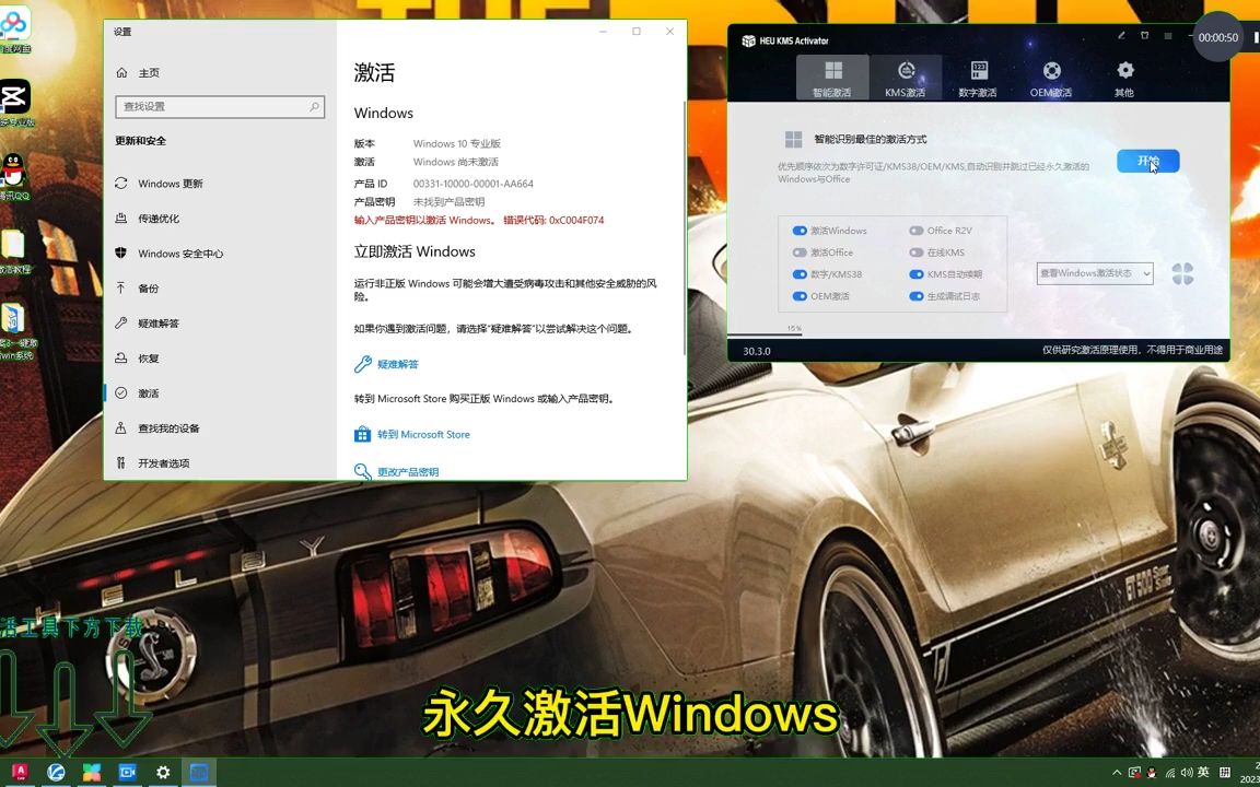 激活码商城_ontrack easyrecovery11 激活码_激活码怎么获取
