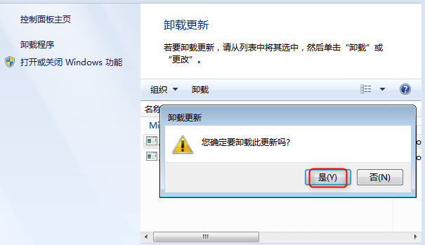 激活软件下载_激活软件被视为病毒怎么办_windows7软件激活