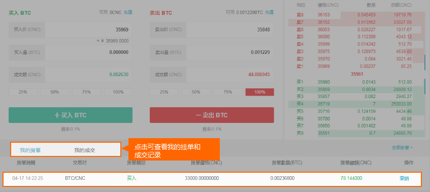 imtoken钱包转到火币网_imtoken钱包转到火币网_imtoken钱包转到火币网