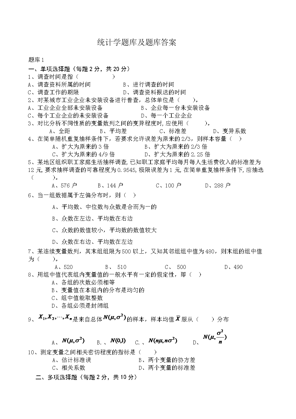 imtoken国际版公测题库_imtoken国际版公测题库_imtoken国际版公测题库