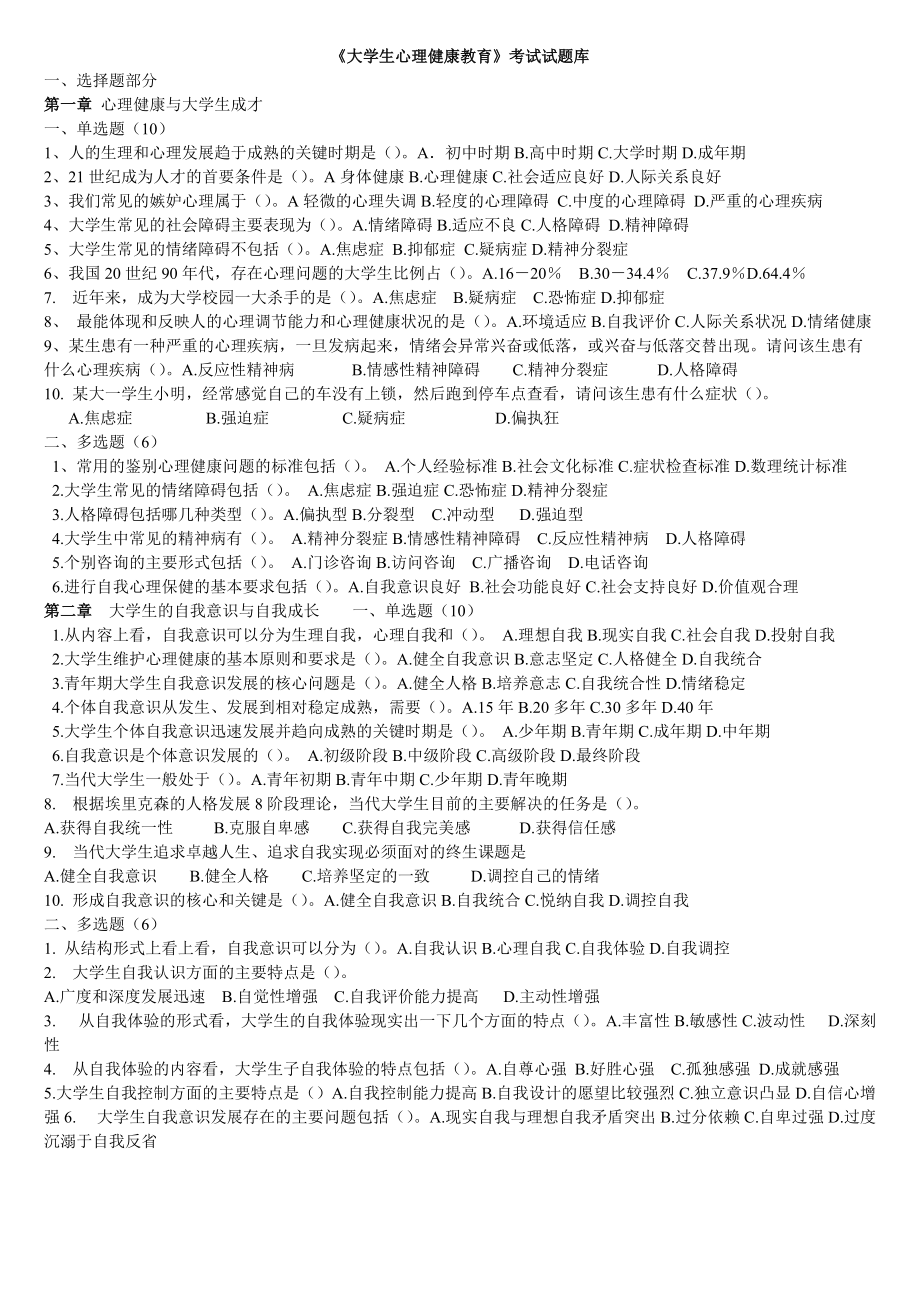 imtoken国际版公测题库_imtoken国际版公测题库_imtoken国际版公测题库