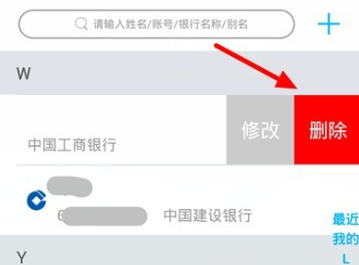 im钱包转账记录怎么删_imtoken钱包记录删除_imtoken的转账记录删除
