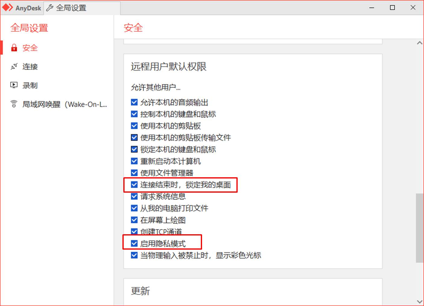 教程使用昆恩法印_remotr使用教程_教程使用情况分析