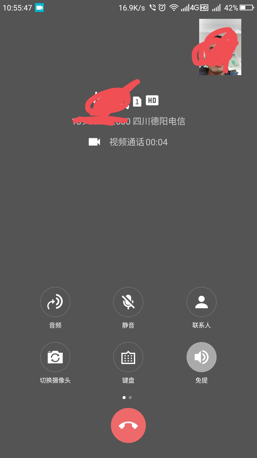 电信新视通_电信新视通_电信新视通