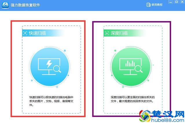 恢卓版文件复安了怎么办_文件恢复安卓版_恢卓版文件复安怎么删除