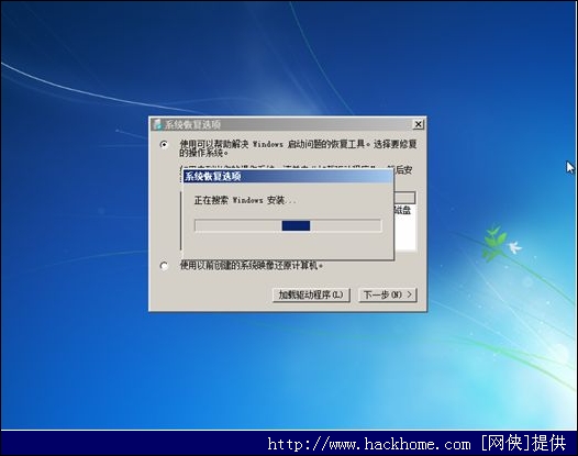 光盘修复系统怎么修复_windos7 光盘修复系统_光盘修复系统
