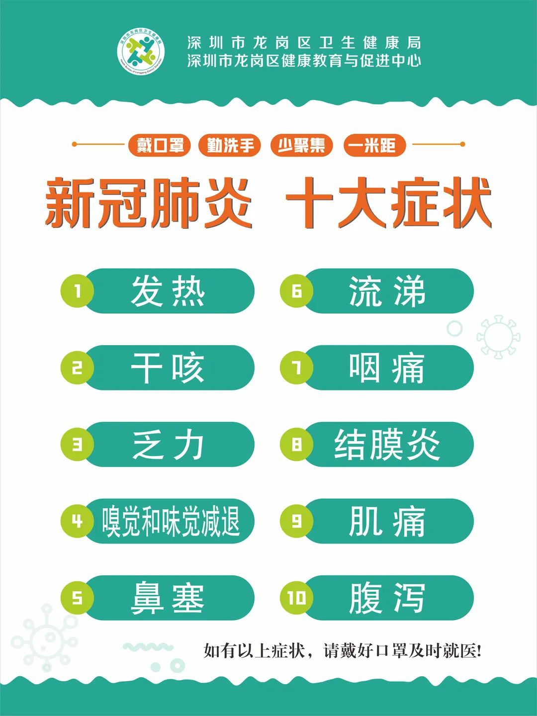 肺炎治疗儿童支原体感染_儿童肺炎支原体肺炎的治疗_小儿肺炎支原体治疗