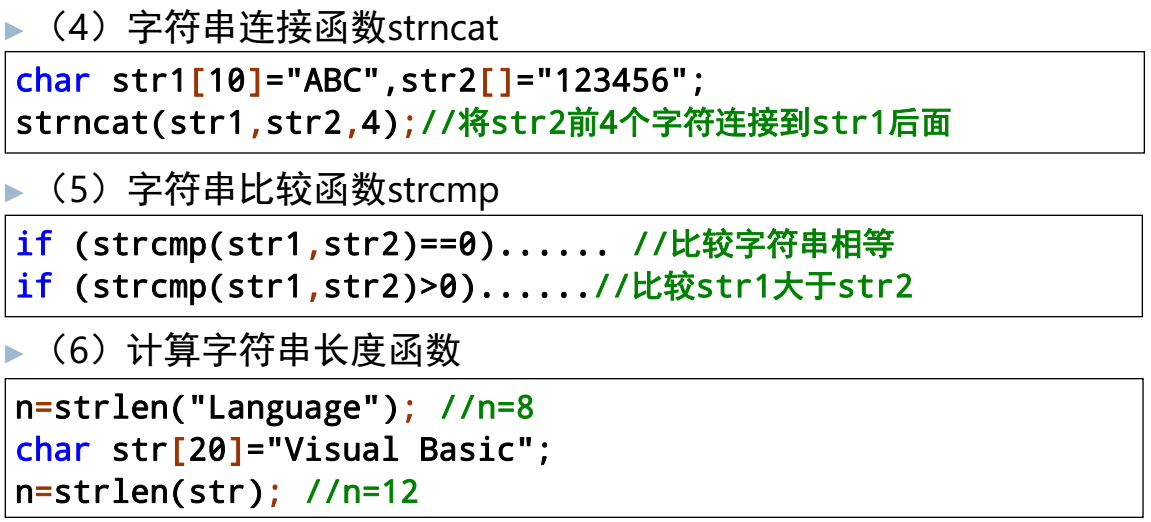 数组二维数组如何定义_数组二维转一维_php implode 二维数组